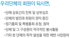 ȸ���� �ǽø�