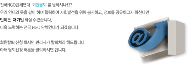 ȸ��Ż�� ���Ͻó���?